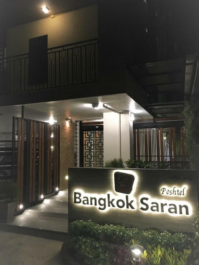 Отель Bangkok Saran Poshtel Экстерьер фото